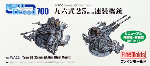 Fine Molds WA22 Type 96 25mm AA Gun Dual Mount 1/700 Scale Kit