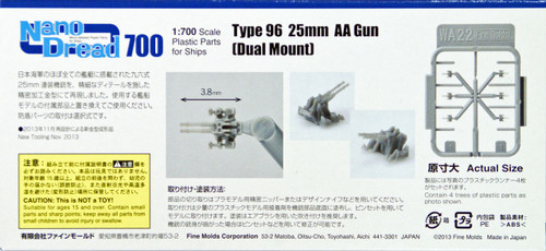 Fine Molds WA22 Type 96 25mm AA Gun Dual Mount 1/700 Scale Kit