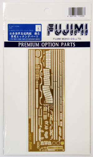Fujimi 1/700 Gup8 Photo Etched Parts (IJN BattleShip Haruna) 1/700 Scale