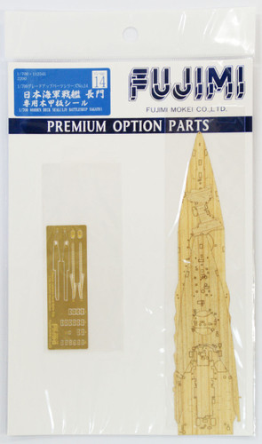 Fujimi 1/700 Gup14 Wooden Deck Seal (IJN BattleShip Nagato) 1/700 Scale