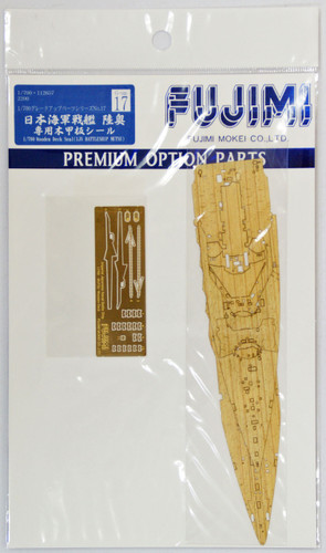 Fujimi 1/700 Gup17 Wooden Deck Seal (IJN BattleShip Mutsu) 1/700 Scale