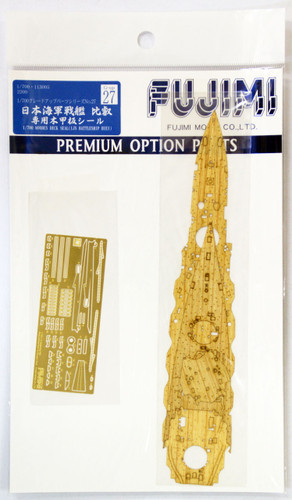 Fujimi 1/700 Gup27 Wooden Deck Seal (IJN BattleShip Hiei) 1/700 Scale