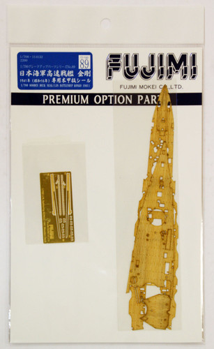 Fujimi 1/700 Gup89 Wooden Deck Seal (IJN BattleShip Kongo 1941) 1/700 Scale