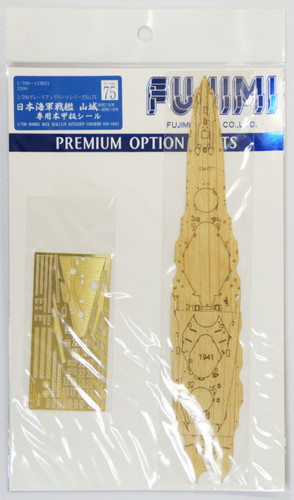 Fujimi 1/700 Gup75 Wooden Deck Seal (IJN BattleShip Yamashiro) 1/700 Scale
