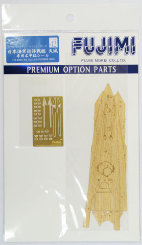 Fujimi 1/700 Gup42 Wooden Deck Seal (IJN Battle Carrier Amagi) 1/700 Scale