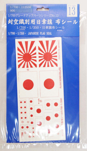 Fujimi 1/700 1/350 Gup13 Japanese Flag Seal 1/700 / 1/350 Scale