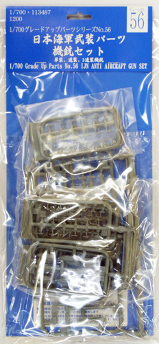 Fujimi 1/700 Gup56 Grade-Up Parts IJN Anti Aircraft Gun Set 1/700 Scale