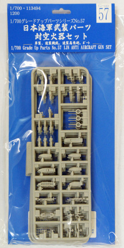 Fujimi 1/700 Gup57 Grade-Up Parts IJN Anti Aircraft Gun Set 1/700 Scale
