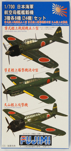 Fujimi 1/700 Gup46 Grade-Up Parts Aircraft Set Aircraft Carrier Taiho (24 planes) 1/700 Scale