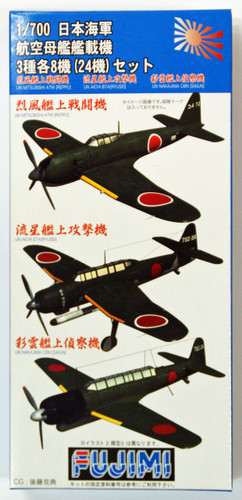 Fujimi 1/700 Gup49 Grade-Up Parts Aircraft Set Aircraft Carrier Taiho (24 planes) 1/700 Scale