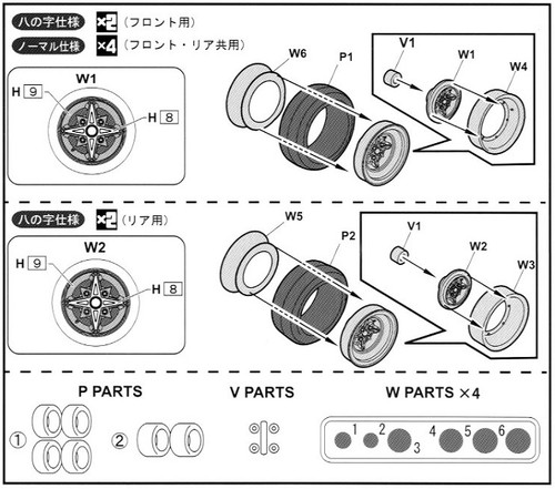 Fujimi TW69 Techno Phantom Wheel & Tire Set 14 inch 1/24 Scale Kit
