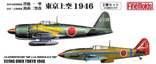 Fine Molds 729198 Flying Over Tokyo 1946 (2 planes) 1:72 Scale Kit