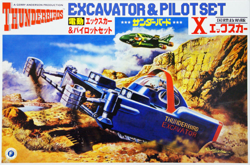 Aoshima 08713 Gerry Anderson Thunderbirds Excavator & Pilot Set non-Scale Kit