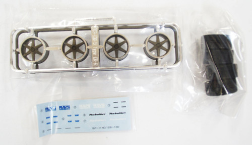 Aoshima 10044 Tire & Wheel Set No.130 Racing Hart Type CR 19 inch 1/24 Scale Kit