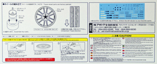 Aoshima 09048 Tire & Wheel Set No.149 ENKEI GTC01RR 19 inch 1/24 Scale Kit
