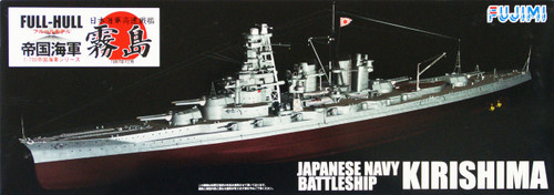 Fujimi FH-21 IJN BattleShip Kirishima 1941 (Full Hull) 1/700 Scale Kit