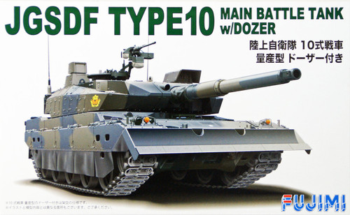 Fujimi 72M15 JGSDF Type 10 Main Battle Tank with Dozer 1/72 Scale Kit