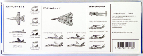 Fujimi 1/700 Gup93 Grade-Up Parts US Carrier Aircraft 1998 CVW2 & CVW5 (24 planes) 1/700 Scale