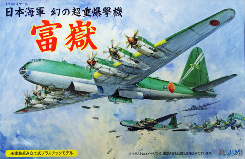 Fujimi 1/144 No.15 WWII Nakajima G10N Fugaku