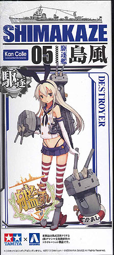 Aoshima 82133 Kantai Collection 05 Destroyer SHIMAKAZE 1/700 Scale Kit