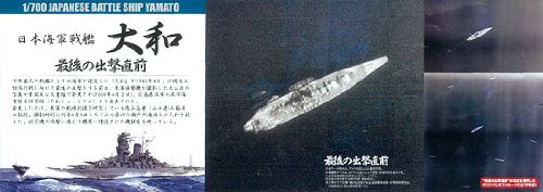 Fujimi TOKU SP01 IJN Imperial Japanese Naval BattleShip Yamato 1/700 Scale Kit