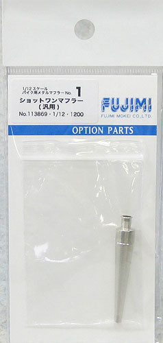 Fujimi Metal Muffler BMF1 113869 Shot One Muffler 1/12 Scale Bike