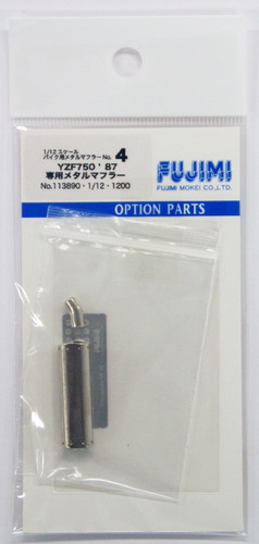 Fujimi Metal Muffler BMF4 113890 Metal Muffler for YZF750 1987 1/12 Scale Bike