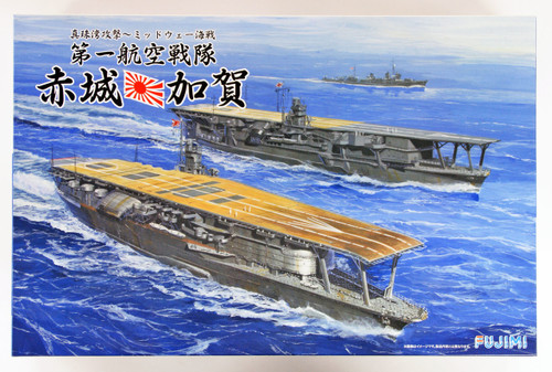 Fujimi TOKU SP20 IJN Imperial Japanese Navy Aircraft Carrier Akagi & Kaga with Decal 1/700 scale kit