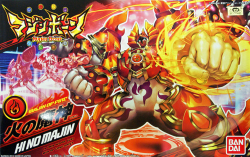 Bandai Majin BOne 04 Majin of Fire 901866