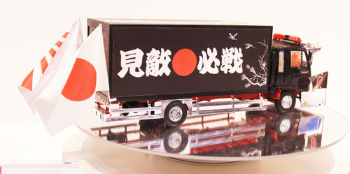 Aoshima 11096 Japanese Decoration Truck Aikoku Gikonjuku 1/32 Scale Kit
