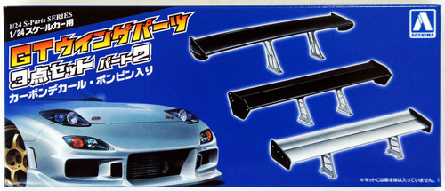 Aoshima 34132 GT Wing Parts Set II 1/24 Scale Kit