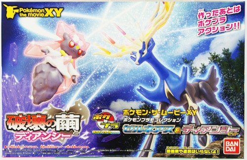 Bandai Pokemon Plamo Xerneas & Diancie Set (Plastic Model Kit)