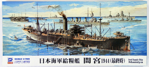 Pit-Road Skywave W-166 IJN Japanese Food Supply Ship Mamiya 1/700 Scale Kit
