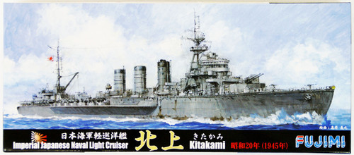 Fujimi TOKU-85 IJN Japanese Naval Light Cruiser Kitakami 1945 1/700 Scale Kit