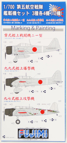 Fujimi 1/700 Gup99 Grade-Up Parts Aircraft Set (12 planes) 1/700 Scale