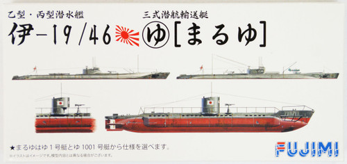 Fujimi TOKU SP40 Japanese submarine I-19/I-46 & Maru-yu 1/700 Scale Kit