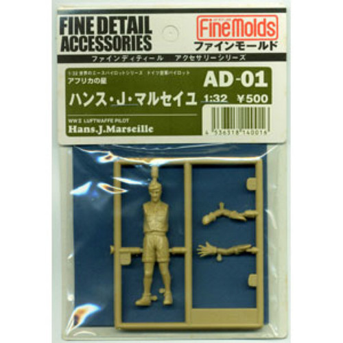 Fine Molds AD1 WW2 Luftwaffe Pilot Hans. J. Marseille 1/32 Scale Kit