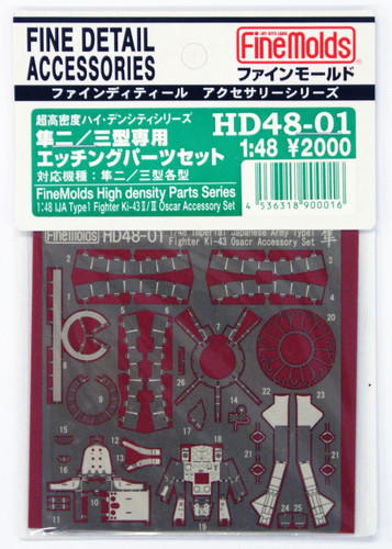 Fine Molds HD48-01 IJA Type 1 Fighter Ki-43II/III Oscar Accessory set 1/48 Scale