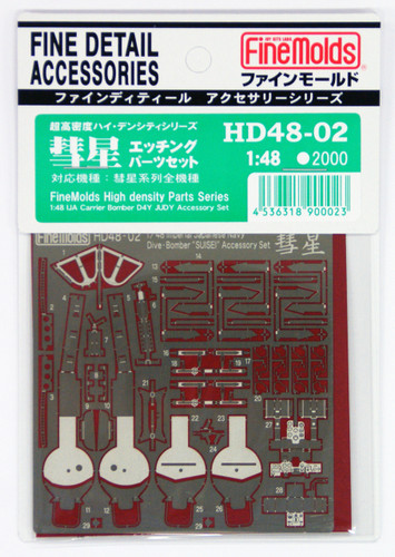 Fine Molds HD48-02 IJA Carrier Bomber D4Y JUDY Accessory set 1/48 Scale