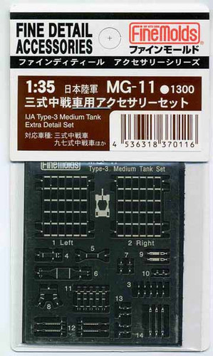 Fine Molds MG11 IJA Type-3 Medium Tank Extra Detail Set 1/35 Scale