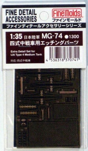 Fine Molds MG74 Extra Detail Set for IJA Type 4 Medium Tank 1/35 Scale