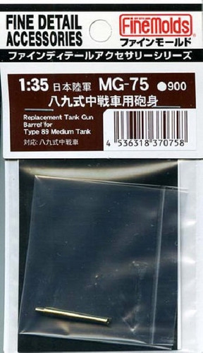 Fine Molds MG75 Replacement Tank Gun Barrel for Type 89 Medium Tank 1/35 Scale