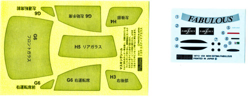 Fujimi ID-22 Toyota Estima Fabulous 1/24 Scale Kit 039053