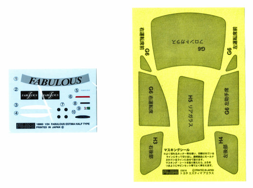 Fujimi ID-71 Toyota Estima Fabulous Half Type 1/24 Scale Kit 039060