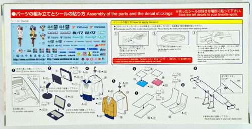 Aoshima 46760 Interior Parts & Commodity Type Decal Set for Itasha Model 1/24 Scale Kit