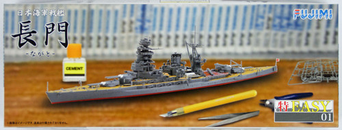 Fujimi TOKU-Easy 01 IJN BattleShip Nagato 1/700 Scale Kit