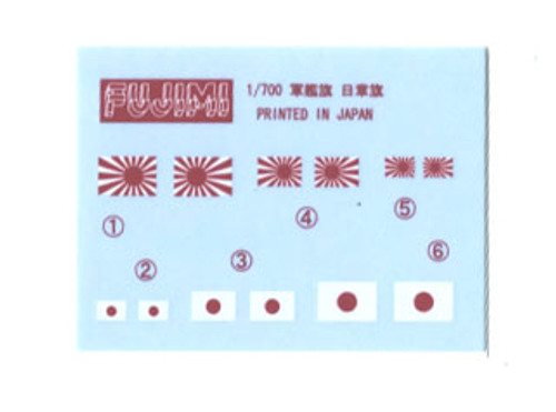 Fujimi TOKU-Easy 02 IJN Destroyer Harusame & Umikaze 1/700 Scale Kit