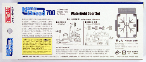Fine Molds WA27 Watertight Door Set 1/700 Scale Kit