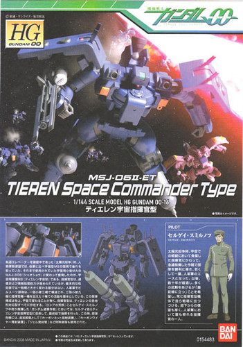 Bandai HG OO 16 Gundam TIERAN Space Commander 1/144 Scale Kit