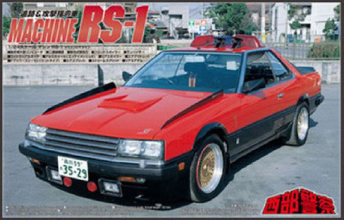 Aoshima 15155 Machine RS-1 (Seibu Keisatsu) 1/24 Scale Kit